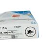 ARROW REF IAB-05830-U Ultra 8 Intra-Aortic Balloon Catheter Kit, 8 Fr. X 30 cc, EXP 2025/09