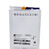 CODMAN REF 82-8807PL CERTAS Plus Programmable Valve ,EXP 2020/10