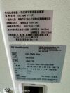 GE OEC 9900 Elite MD C-Arm
