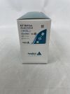 APPLIED MEDICAL RESOURCES CTR01 Kii Z-Thread Optical Access System, 5 x 150 mm