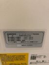 SIEMENS Somatom Go Now CT Scanner