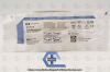 COVIDIEN 70XLTUP | | IN-DATE | BOX OF 1 | Shiley Tracheostomy Tube XLT Cuffless, Proximal 7.0mm