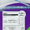 BOSTON SCIENTIFIC REF 392743230 REBEL™ MONORAIL® Platinum Chromium Coronary Stent System 3.00mm x 32mm ,EXP 2021/01