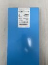 MEDTRONIC 9735300 StealthStation AxiEM SKULL-MOUNT PATIENT TRACKER
