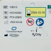 ABBOTT REF 106015 HeartMate II™ LVAS Implant Kit with Sealed Grafts and System Controller, EXP 2024/10