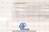 ANSPACH L-8NS-G1 | | INDATE | EACHES | Cutting Burr, 3 mm dia., Fluted Edge Form For Straight Long-QD14, Long-G1 11 mm Long Attachment