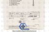 AVANOS 0100-14LV | | SHORT-DATE | EACHES |  MIC Gastrostomy Feeding Tube: 14F, 3-5mL