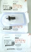 ALCON 8065751510 Intrepid 0.3mm Polymer I/A Tip (LOT/17) 2025/12/31-2026/07/31