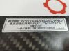 FUJI 13B1X00221000025 989601065051 Grid Mammo Unit