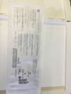 ETHICON Msm20 Msm20 single unit clip applet in date