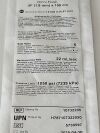 ANGIO DYNAMICS Lot of 2 Soft-Vu  10732205   Exp.2025-04  (X1) Soft-Vu