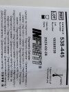CORDIS Lot of 5 Infiniti AL I  538-445   Exp.2025-02  (X1) Infiniti AL I