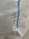 CARDINAL HEALTH Lot of 2 Fabric Reinforced Surgical Gown  9541   Exp.2029-08  (H27) Fabric Reinforced Surgical Gown