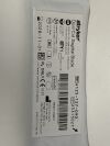 STRYKER Dual Cut Sagittal Blade  4125oo-127oo-090oo   Exp.2028-11  (H53) Dual Cut Sagittal Blade