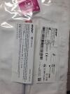 STRYKER 5450-800-304  SONOPET SUPERLONG  SPETZIER OPEN ANGLE MICRO CLAW TIP UNIVERSAL