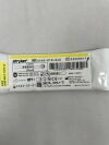 STRYKER 5540-010-040 S2 ROUND BUR, FLUTED 4.0MM