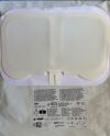 BTL NE-170 Grounding Pads