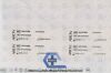 ARROW AK-01000 | | In Date | Eaches | Clarke Pleura-Seal Thoracentesis Kit w/Sharps Safety 8F