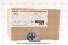 AVANOS 2255 | | In Date | Box of 20 | Medical 2255 - Trach Care, T-Piece, 16FR, Beige, 20