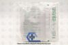 BARD 153504_Expired | 153504 | IN-DATE | Eaches | CR Drainage Bags - Urinary Drainage Bags with Anti-Reflux Device, 2, 000 mL