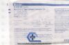 BAXTER 2N8371 | | NO DATE | Bag of 50 | Y-Type Catheter Extension Set - Y-Type Extension Set, Catheter SE, Clearlink System