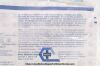 BAXTER 2N8371 | | NO DATE | Bag of 50 | Y-Type Catheter Extension Set - Y-Type Extension Set, Catheter SE, Clearlink System