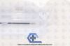 STORZ 27050NK-S | | In Date | Eaches | Electrode, 5 mm dia., 0.35 mm Wire Diameter, Brown, Ball, Coagulating, Distal Tip, For 24/28 Fr Resectos