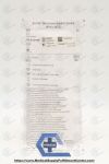 VYAIRE 4530VS_SHORTDATE | 4530VS | SHORT DATE | Box of 10 | Meconium Suction Devices - Kurtis Meconium Suction Device, 3.0 mm