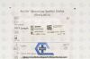 VYAIRE 4530VS_SHORTDATE | 4530VS | SHORT DATE | Box of 10 | Meconium Suction Devices - Kurtis Meconium Suction Device, 3.0 mm