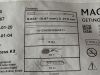 MAQUET Avalon Elite Vascular Access Kit  12210   Exp.2026-01  (AA4) Avalon Elite Vascular Access Kit