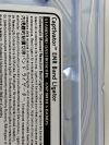BOSTON SCIENTIFIC Captivator EMR Band Ligator  M00561620   Exp.2023-12  (AA2) Captivator EMR Band Ligator