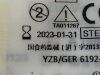 AESCULAP Hi-Line XS Disp.Tc Rosen Burr II  GE507TC-SU   Exp.2023-01  (AA1) Hi-Line XS Disp.Tc Rosen Burr II