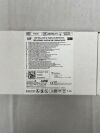 AMT 7-1810-I Balloon G-Tube with ENFit Port, 18FR