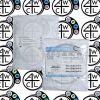 EV3 RFX072-115-08MP Navien™ 072 Intracranial Support Catheter 6F OD 0.072" ID 115cm Usable Length 8cm Flexible Distal Length. Expires 02/16/2023.