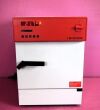 BINDER Compact 20L Incubator