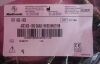 MEDTRONIC Wireless 9" Surgical Navigation Device 973222 Wireless Fluoro Tracker 9" Image Guided Stereotactic Instrument
