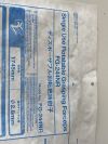 OLYMPUS Single Use Rotatable Grasping Forceps  FG-244NR   Exp.2025-04  (AA7) Single Use Rotatable Grasping Forceps