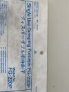 OLYMPUS Single Use Grasping Forceps  FG-220P   Exp.2025-12  (AA7) Single Use Grasping Forceps