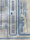 OLYMPUS Single Use Grasping Forceps  FG-220P   Exp.2025-12  (AA7) Single Use Grasping Forceps