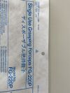 OLYMPUS Single Use Grasping Forceps  FG-220P   Exp.2024-11  (AA7) Single Use Grasping Forceps