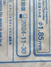 OLYMPUS Single Use Grasping Forceps  FG-804L   Exp.2024-11  (AA7) Single Use Grasping Forceps