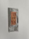 ETHICON Lot of 2 Stratafix  SXMD2B412   Exp.2025-09  (AA7) Stratafix