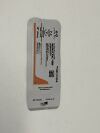 ETHICON Lot of 26 Monocryl Plus  MCP494   Exp.2025-04  (AA7) Monocryl Plus