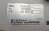 SHIMADZU D150KH-40 502-22715-02 D150KH40 5022271502 Shimadzu Angiograph CD150G-40 HV Tank Rad/Fluoro Room
