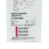 MERIT MEDICAL REF CF-5460 Flex-Neck ARC Peritoneal Dialysis Catheter 2 Cuffs Adult Standard Coiled, 15.5cm X  82cm, EXP 2026/09