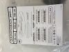 CSI Cardiovascular Systems Diamondback 360  DBP-125SOLID145   Exp.2025-03  (Z10) Diamondback 360
