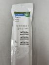 CORDIS EX600 FEMORAL ARTERY CLOSURE PLUG/PATCH, SYNTHETIC POLYMER