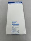 MEDTRONIC 8229708 NIM TriVantage Endotracheal Tube: 8mm x 10.7mm