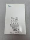 NAVILYST 45-967 BioFlo PICC with Endexo Technology - 6F x 55cm Triple Lumen Catheter IR-145 Kit with Nitinol Wire