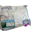 BARD 5605300 Power-Trialysis Catheter 13F